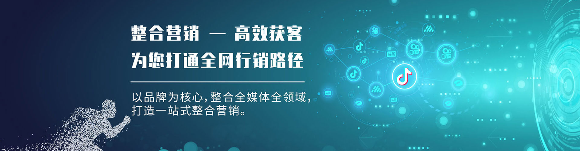 英山信息流投放